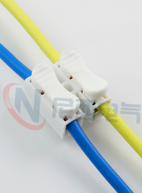 测试快速接线端子 电线连接器 接线器按压式对接LED灯具 2位