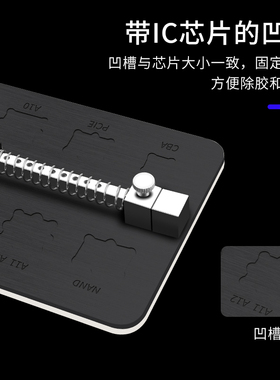 不锈钢手机维修卡具 喷漆电路板芯片固定工具 主板夹具 双层加厚