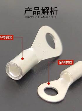 JB1-3/10-8 船用圆形冷压接线端子 OT带铜套铜接头 线耳 国标紫铜