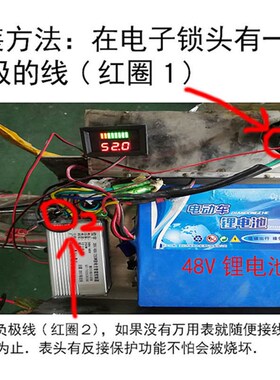 12V-60V电动车电瓶蓄电池电量表显示器直流数显锂电池车载电压表