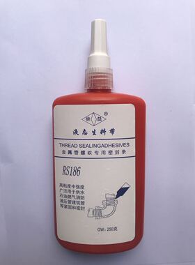 徐益牌液态生料带金属管螺纹密封胶龙头消防管道自来水管用厌氧胶