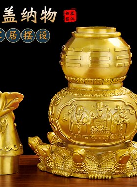 葫芦九龟阵摆件九龟吉祥八宝龟饰品客厅家居办公U室送礼桌面卧室