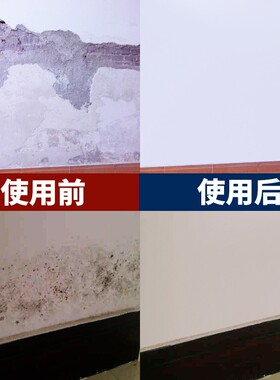 墙贴补洞装饰贴纸墙体开裂缝隙修复膏墙壁纸自R粘天花板墙壁翻新