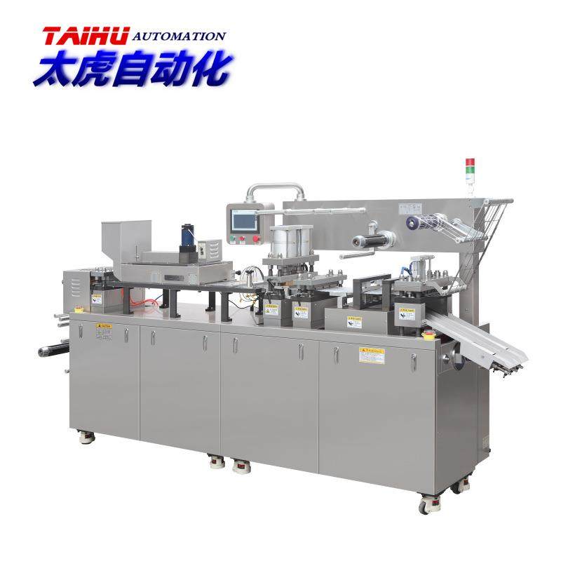 纹身钳包装机DPP-360纹绣耗材纹身器材喷码纸塑泡罩包装机,淘宝优惠券,粉丝福利购,淘宝优惠卷