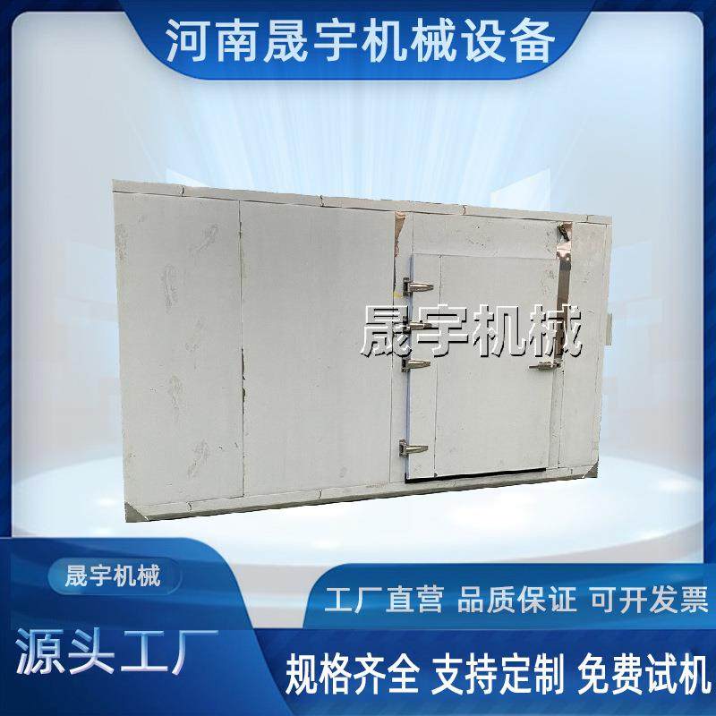 电脑控制枸杞烘干房 腊肠箱式烘干机 空气能热泵贡菊烘干箱,淘宝优惠券,粉丝福利购,淘宝优惠卷