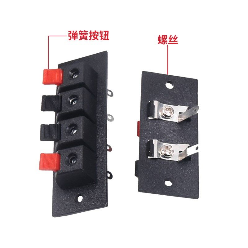 外接线WP2 4P测试实验接插线夹音响插座弹簧接线柱连接器4位 2位,淘宝优惠券,粉丝福利购,淘宝优惠卷