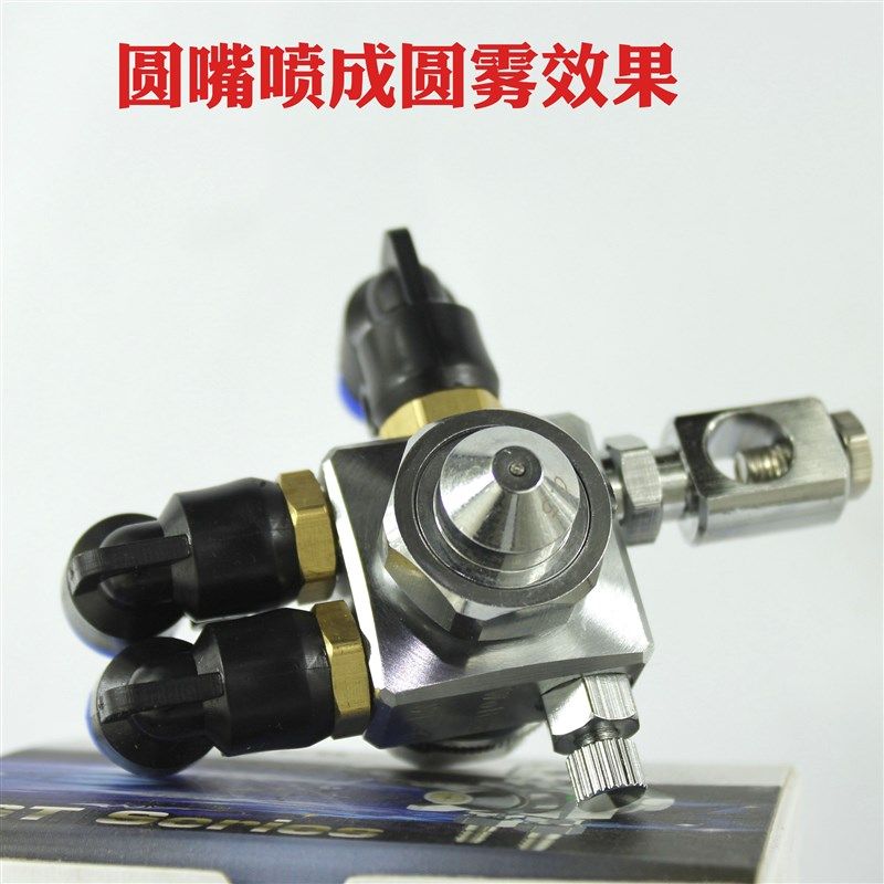 德国ST-6R自动喷头鸡蛋液食用油ST-5R圆雾丸吹打标记油漆自动喷枪,淘宝优惠券,粉丝福利购,淘宝优惠卷