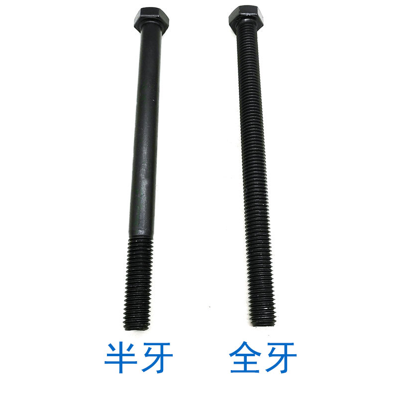 12.9级高强度外六角螺丝螺母螺栓套装M8M10M12M14M16M18M20M22M24 - 图0