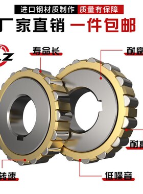 整体偏心圆柱滚子轴承350752307 400752307 500752307 550752307K