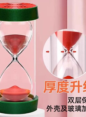 沙漏计时器儿童防摔塑料25/30/60分钟自L律学习专用时间管理流沙