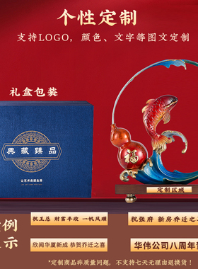 福禄有余招财葫芦铜摆件客厅玄关公司乔迁开业商V务高档大气礼品