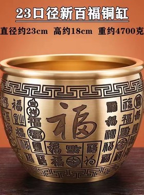 招财进宝百福铜缸特大纯铜米缸聚财聚宝盆店铺Q客厅摆件水缸存钱