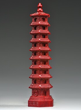 红色九层文昌塔摆件实木质雕刻9层文昌I塔红木家居玄关装饰工艺品