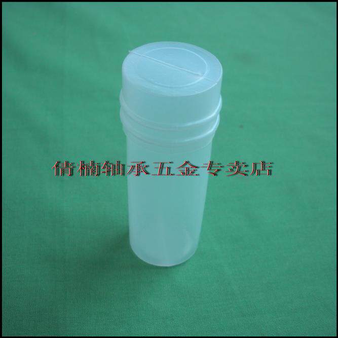 塑料瓶/可装快速接头轴承及其它五金配件 尺寸28*80MM(10个),淘宝优惠券,粉丝福利购,淘宝优惠卷