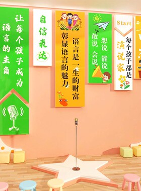 舞蹈房教室布置装饰艺q术培训机构班级文化开学仪式感背景墙面贴