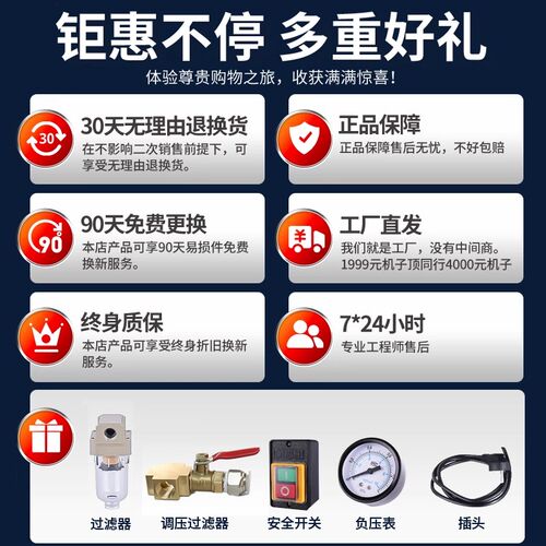 玉豹小型无油真空泵泵头静音工业用B小型抽气负压泵机头650W大功 - 图3