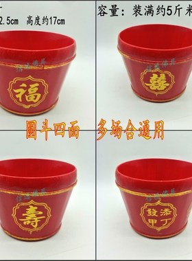 杉木方斗圆斗招财斗米q斗斗丁饭桶中纤斗丁搬家结婚过寿斗喜斗百