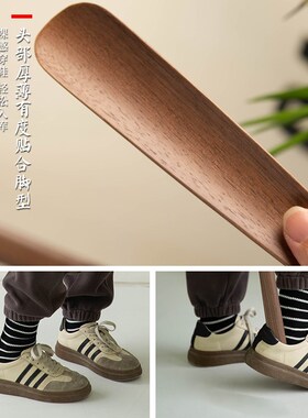 实木鞋拔子摆件创意长柄老人孕妇提鞋器家用鞋扒子鞋家用提鞋神器