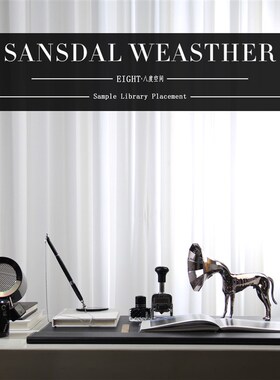 【八度空间】样板间书房书桌办公桌台面装饰摆件摆台钢笔写字垫