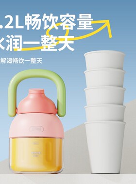 榨汁桶无线便携式榨l汁杯1.2L大容量吨吨桶多功能鲜榨果汁机可碎
