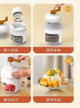 家用手摇冰沙机手动小型刨冰机E夏日摆摊不插电绵绵碎冰机