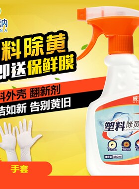 硅胶透明门挡防撞贴门把手柜门后防磕F碰缓冲静音防碰撞免打孔门