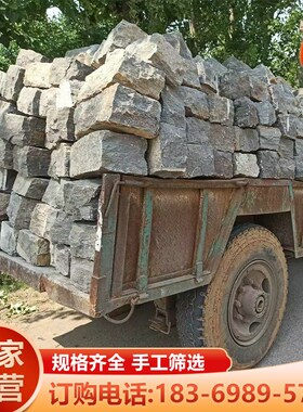 门枕石方块石不规则碎石垒墙砌强石青石铺地石古建景观造景石块