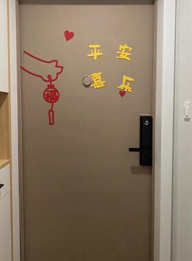 简约风自粘隔音门贴防盗门改色入户门旧木门创意翻新改造装饰贴纸