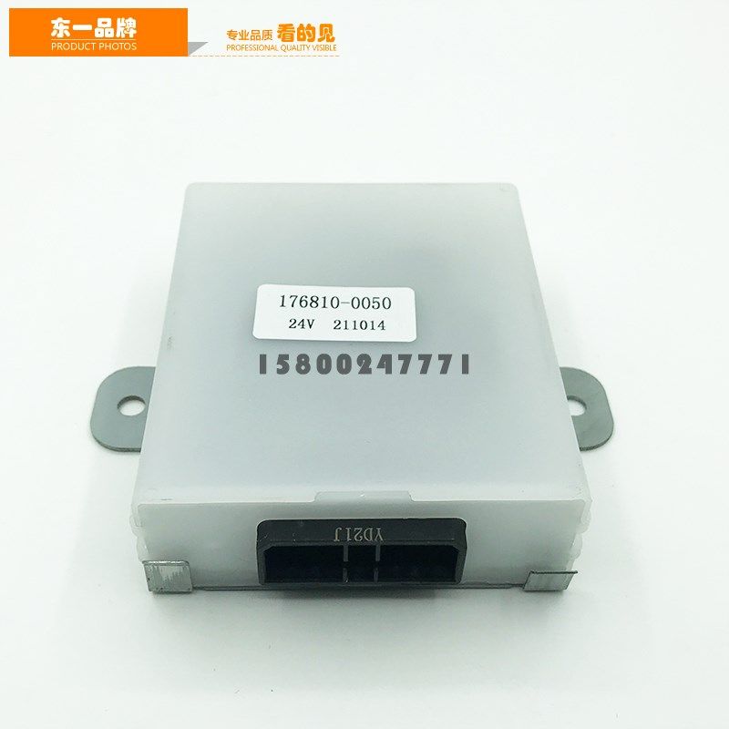 挖掘机配件卡特312 320 329 330 336CD 雨刮控制器雨刮电机继电器,淘宝优惠券,粉丝福利购,淘宝优惠卷