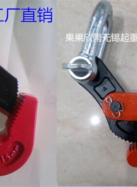 L型0.8~5吨合金钢板水平起重钳横吊吊具吊钩索具吊钳夹具钢板钩
