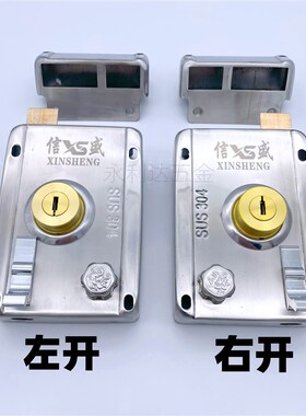 正304不锈钢防盗门锁C级锁芯老式机械门锁叶片外装锁大门锁铁门锁