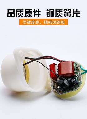 BJ-3闪光报警间断声蜂鸣器12V24V闪光警铃声声光报警器通电即响