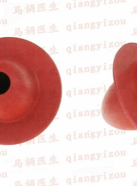 老式抽水马桶水箱配件 适用乐家坐便器内置拍盖分体排水阀密封圈