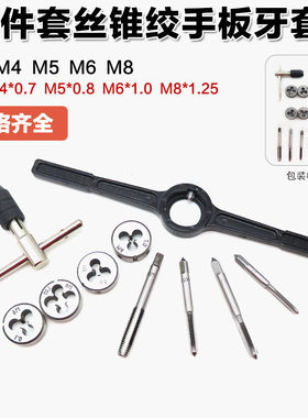 T型丝锥铰手架 手用丝攻扳手丝锥夹头绞手M6-M12 M5-M8 M3-M6