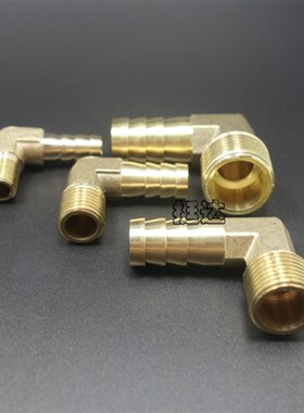 铜宝塔弯头1 2 3 4 6分16 14 19MM 螺纹1/8 1/4 3/8 1/2 3/4 外丝