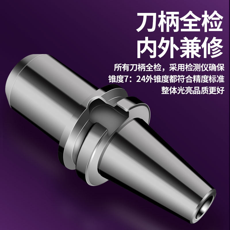 威格数控BT40侧固式刀柄U钻暴力钻刀柄BT40-SLN16/20/25/32-100,淘宝优惠券,粉丝福利购,淘宝优惠卷