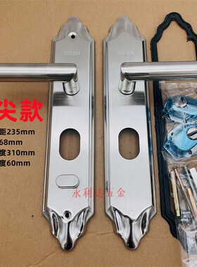 大门防盗门锁拉手不锈钢防盗门把手235mm孔距不分左右通用型执手