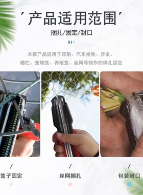 绑笼钳子绑鸡笼鸟笼枪宠物笼钉枪草莓种植棉封口机封口器铁笼子钳