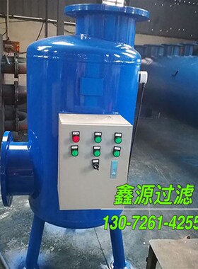 全自动物化全程综合水处理器 手动全程综合水处理仪除垢软化水质
