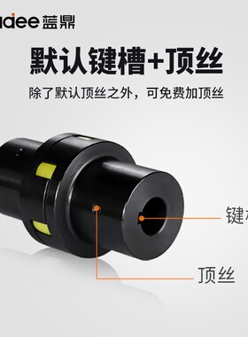 ML45钢梅花联轴器电机连轴器套弹性联轴器大扭矩刚性连接杆带键槽