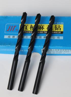 成都成量直柄麻花钻头 成量钻头10.6 11 11.2 11.5 12 12.5 12.8