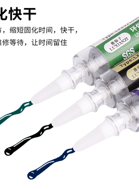 紫外光uv固化灯绿油蓝黑油维修PCB电路板主板阻焊绝缘保护漆风干