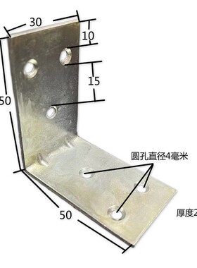 多孔位镀锌角码90度L型角铁连接件幕墙防腐木角码龙骨钢结构角码