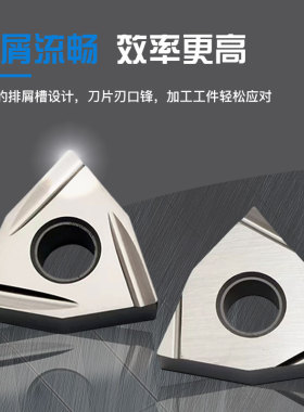 精加工数控刀片桃形不锈钢WNGG080202 04 金属陶瓷精车钢件外圆刀