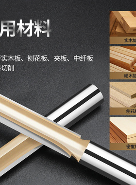 德国卡浦英制加长双刃直刀电木木工铣刀1/2开槽工具1/4修边机刀头