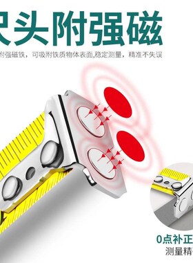 台湾宝工强磁耐摔卷尺5米不锈钢卷尺子高精度耐磨加厚加硬DK-2041