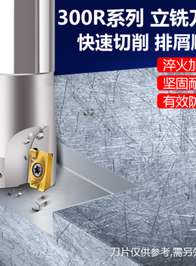 EAP400R铣刀杆 cnc数控加工中心1604刀杆30r0.8防抗震立铣刀杆32