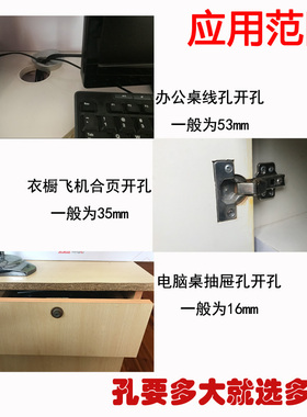 木工开孔器加长塑料木板门木材木头打孔套铰链手电钻开口器35钻头
