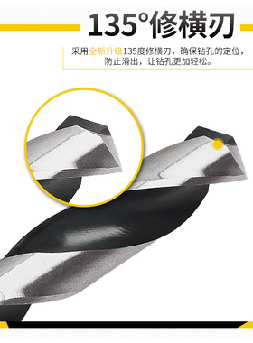 方大王精品1/2等柄钻扩孔直柄麻花钻头不锈钢金属开孔器缩柄钻头