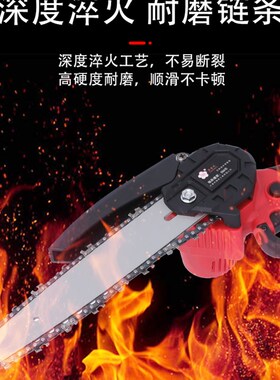 芙蓉花无刷充电式锂电单手电锯家用小型手持锯电动链锯柴户外伐木